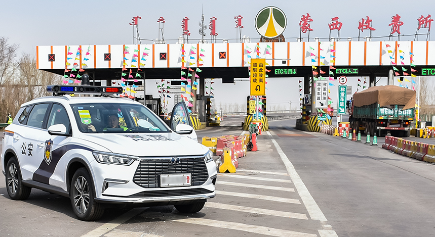 内蒙古自治区乌海市公安局