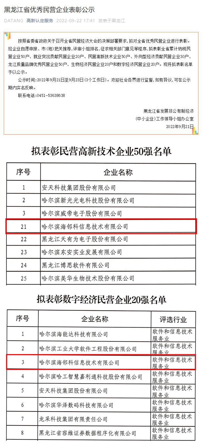 香港宝典免费资料