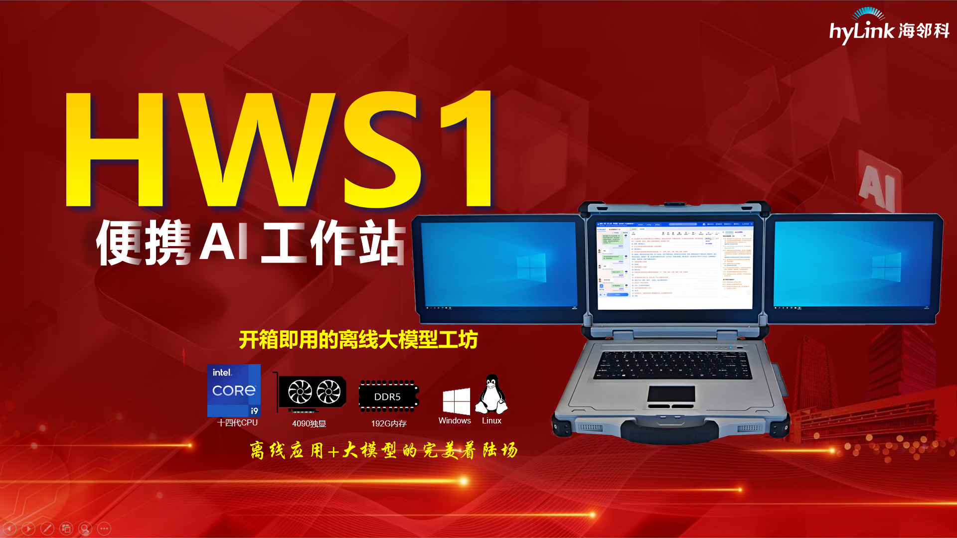 香港宝典免费资料